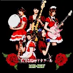 Pochette 愛と情熱のマタドール