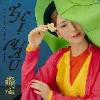 Pochette Thị Mầu