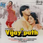 Pochette Vijaypath