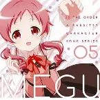 Pochette ご注文はうさぎですか?? キャラクターソングシリーズ05 メグ