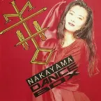Pochette DANCE BOX