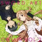 Pochette ラジオCD ソードアート・オンエアー Vol.2