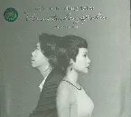 Pochette Ước sao ta chưa gặp nhau (Limited Edition)