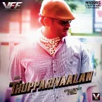 Pochette Thupparivaalan