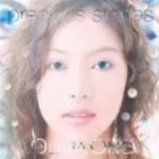 Pochette Precious Stones