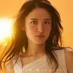 Pochette 悔しいことは蹴っ飛ばせ