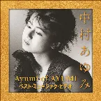 Pochette Ayumi of AYUMI〜ベスト・ミュージック・ビデオ