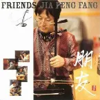 Pochette Friends