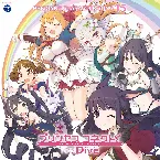 Pochette プリンセスコネクト! Re:Dive PRICONNE CHARACTER SONG 15