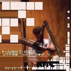 Pochette Heavier Strings: VSQ Performs John Mayer’s “Heavier Things”
