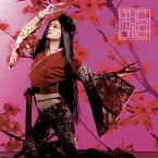 Pochette ayu-mi-x 4+selection Non-Stop Mega Mix Version