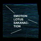 Pochette さよならはエモーション / 蓮の花