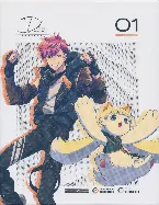 Pochette D_CIDE TRAUMEREI THE ANIMATION SOUNDTRACK