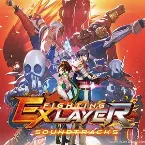 Pochette FIGHTING EX LAYER Soundtracks