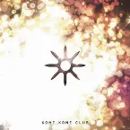 Pochette ふりむかないで