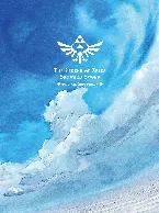 Pochette ゼルダの伝説 スカイウォードソード オリジナルサウンドトラック