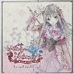 Pochette Atelier Lulua ~The Scion of Arland~ Sound Archives