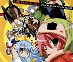 Pochette ケメコデラックス!