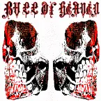 Pochette 122: Drums and Thigh-Bone Trumpets, Skull-Timbrels