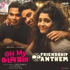Pochette Friendship Anthem (From "Oh My Kadavule")