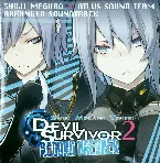 Pochette DEVIL SURVIVOR 2 BREAK RECORD