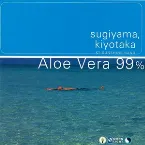 Pochette Aloe Vera 99%