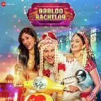 Pochette Babloo Bachelor