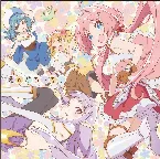 Pochette えんどろ～る!