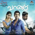 Pochette Vaanam