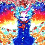 Pochette Aoikami