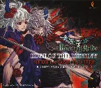 Pochette デモンブライド Edge of the Destiny