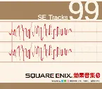 Pochette SQUARE ENIX 効果音集 0̷