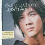 Pochette Dream Again (新歌+精選)