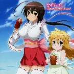 Pochette セキレイ／Dear sweet heart