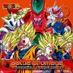 Pochette Battle of Omega