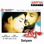 Pochette Sathyam