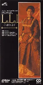 Pochette La La La…