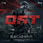 Pochette Bagheera (Original Soundtrack)