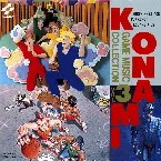 Pochette コナミ・ゲーム・ミュージック・コレクションVol.3