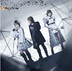 Pochette dawn of infinity