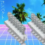 Pochette コンパクトデジタル