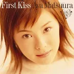 Pochette ファーストKISS