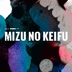 Pochette Mizu no Keifu