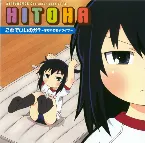 Pochette 『みつどもえ』キャラクターソング Vol. 3