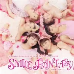 Pochette 演劇女子部 S/mileage's JUKEBOX-MUSICAL 『SMILE FANTASY!』オリジナルサウンドトラック