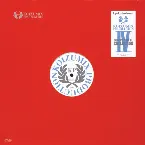 Pochette 89–99 VINYL COLLECTION