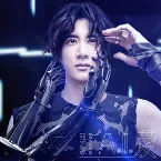 Pochette A.I. 愛