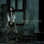 Pochette masterpiece