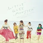 Pochette 世界はあなたに笑いかけている