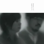 Pochette ラストシーン